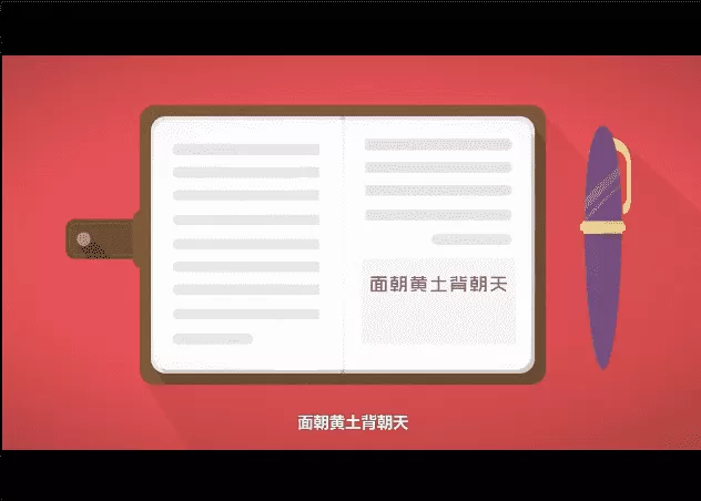 品越安邦-MG动画宣