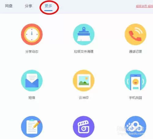 微信如何开启“电影演出赛事”服务？