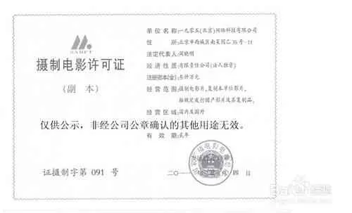微信如何开启“电影演出赛事”服务？