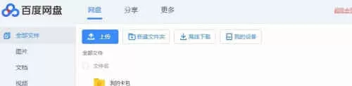 微信如何开启“电影演出赛事”服务？