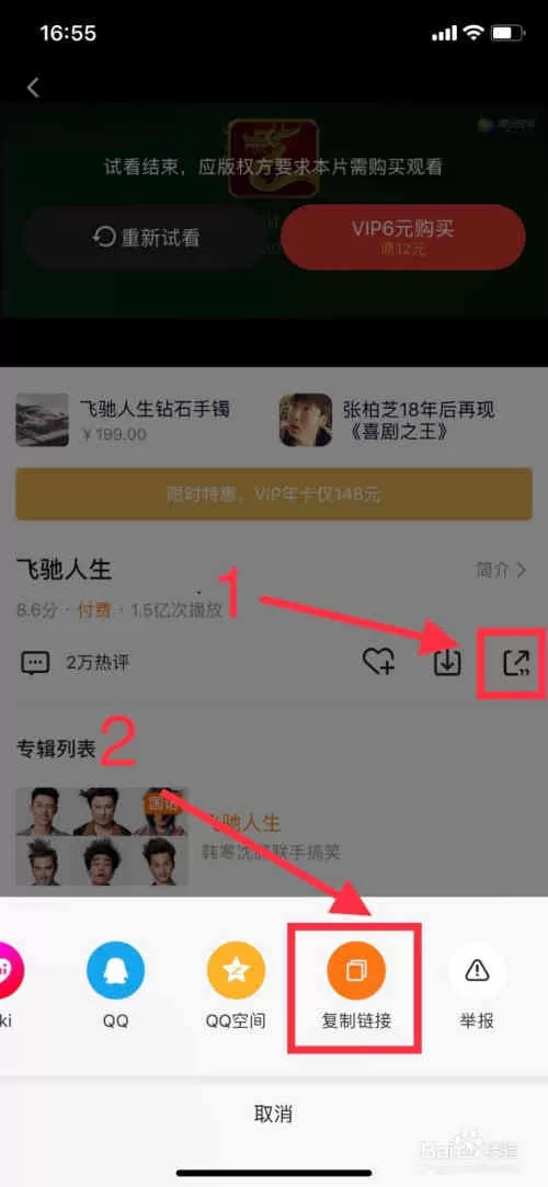 个人投资电影需要注意什么？何为电影股权代理？