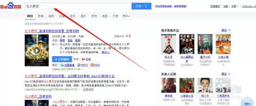电影无法下载怎么办