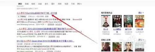电影无法下载怎么办
