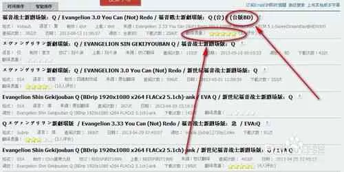 如何给电影加字幕/电影字幕怎么用