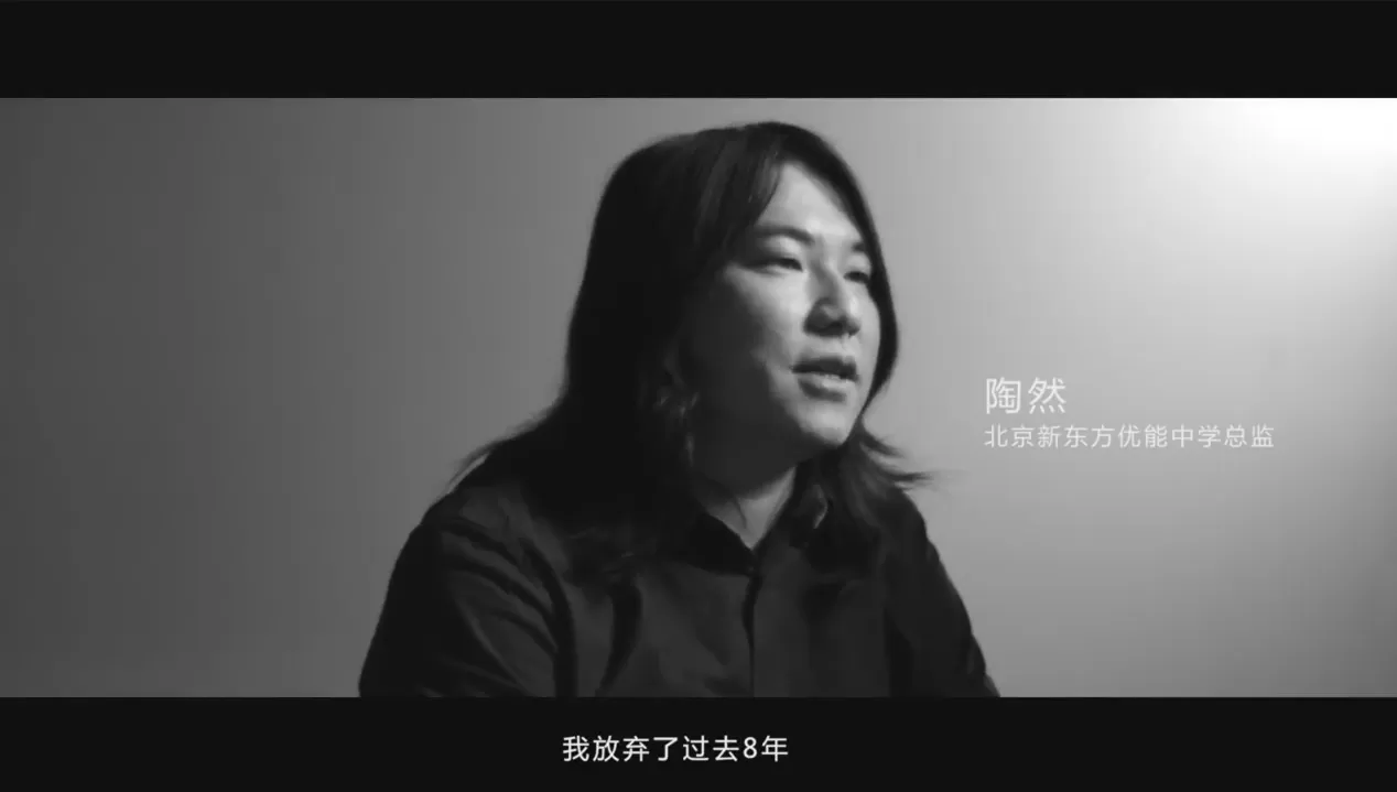 新东方-22周年