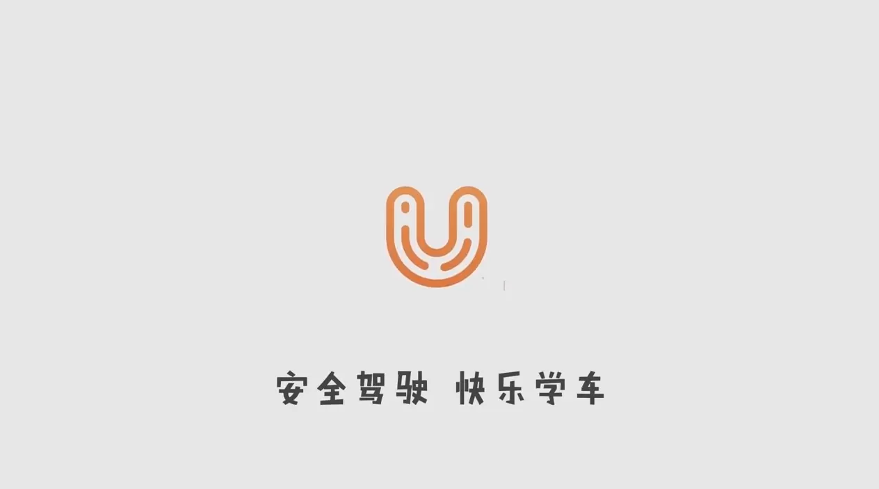 柚人学车-MG动画广告