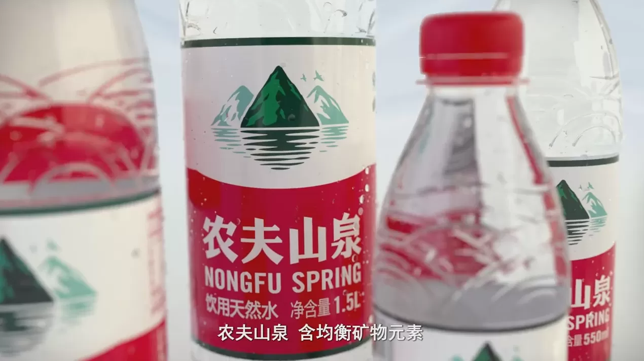 农夫山泉凌文华篇