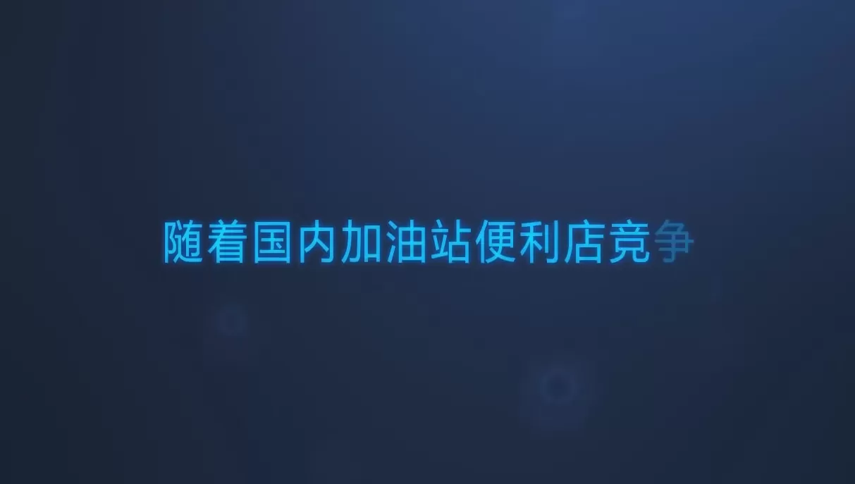 3D商品陈列系统单机版产品宣传片