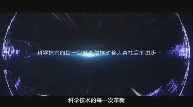 小丑鱼科技