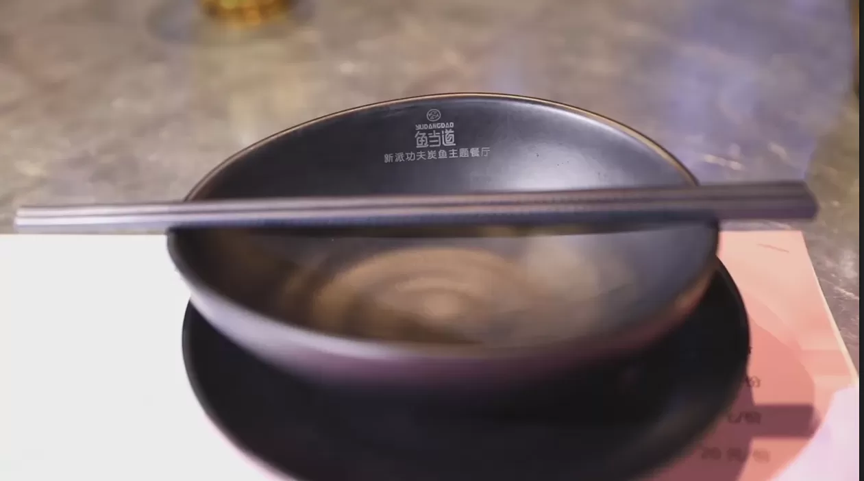 千味源鱼当道（下）