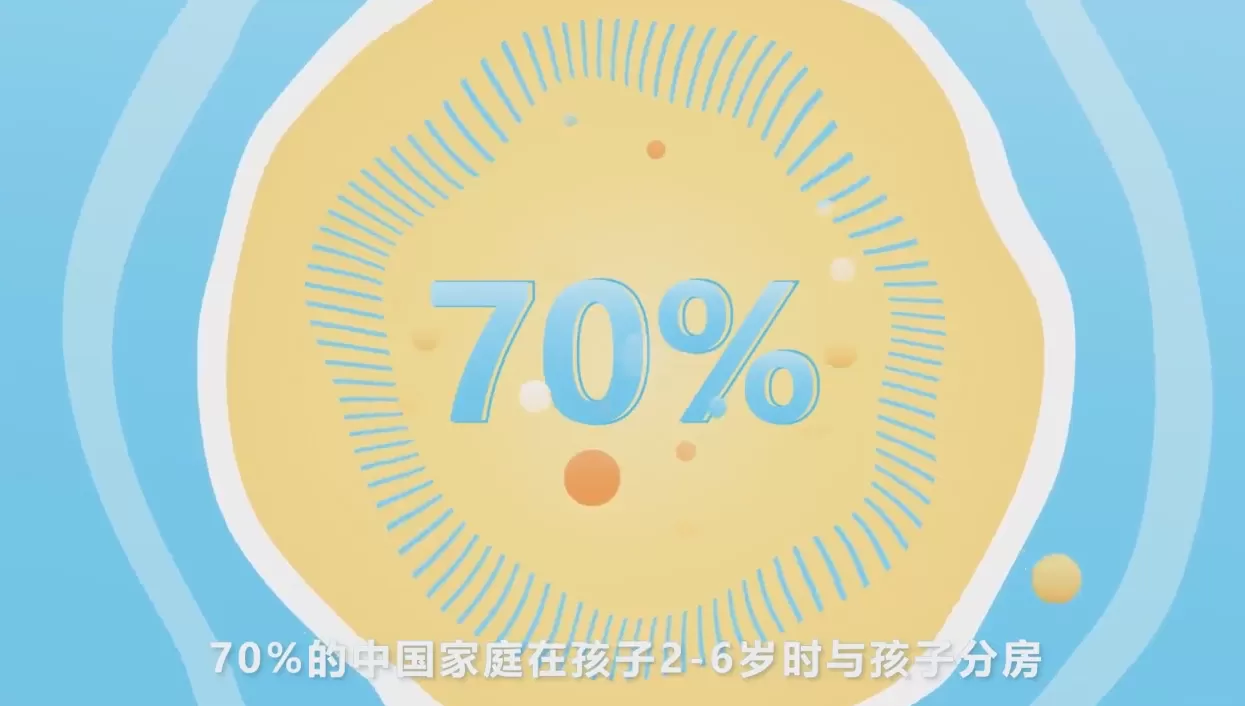 金百利-为宝宝打造最美童年
