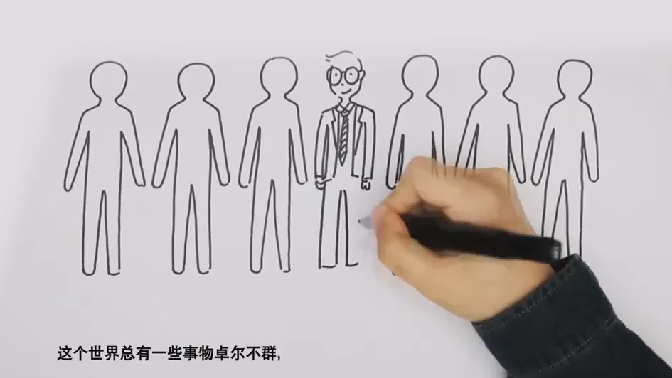 手绘动画