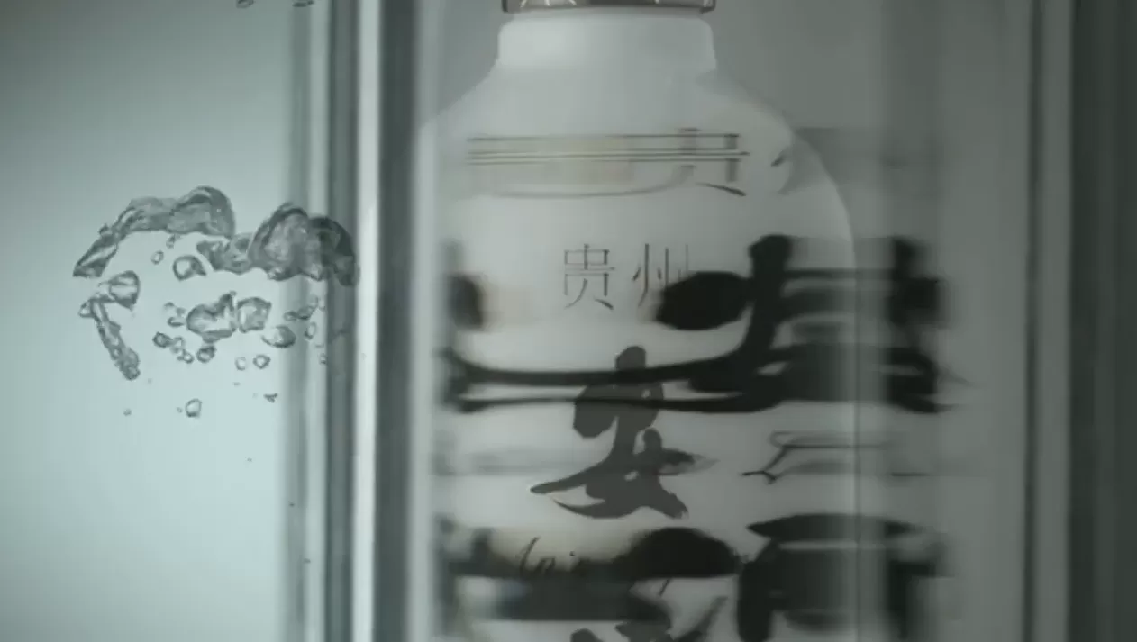 貴州安酒