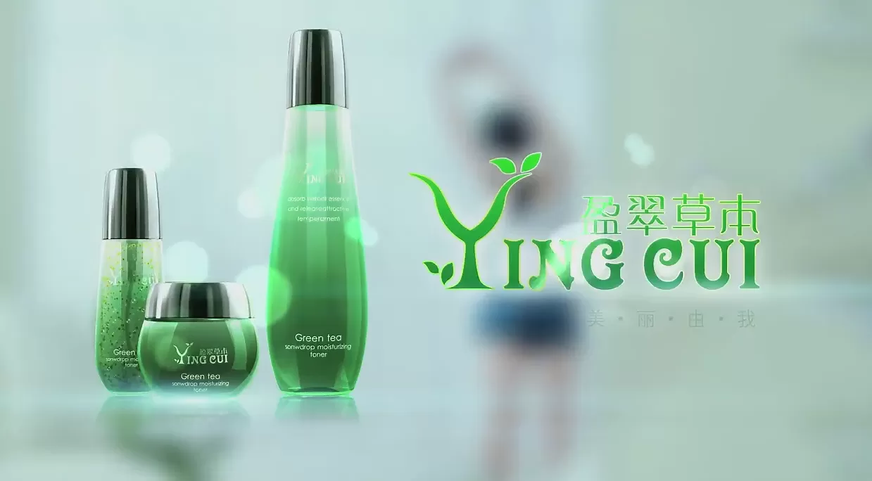 盈萃草本TVC