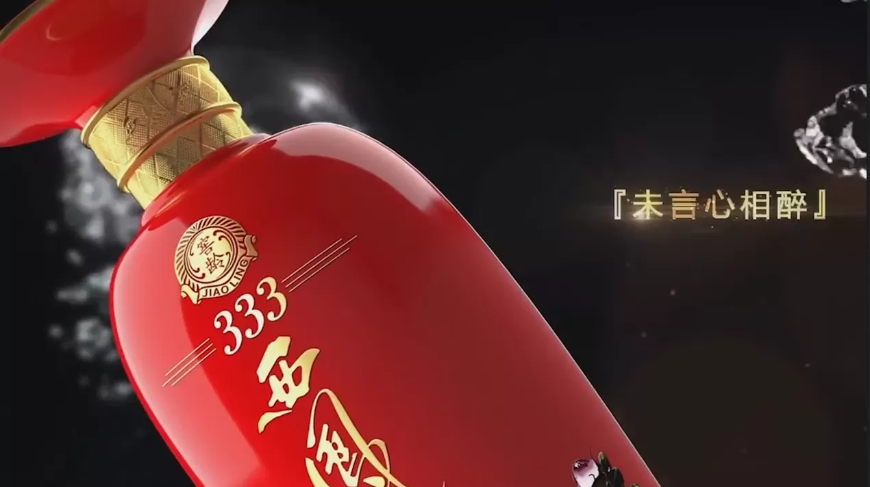 西凤酒369朝上走TVC广告